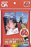 KOKUYO インクジェットプリンタ用紙(光沢紙・厚手) L 60枚 KJ-AG1376