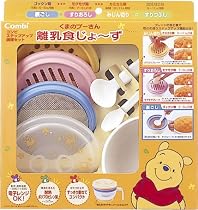くまのプーさん 離乳食じょーず