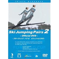 �X�L�[�W�����v�E�y�A �I�t�B�V����DVD part.2 (�ʏ��)