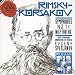 Classical Music : Symphonies 1 & 2