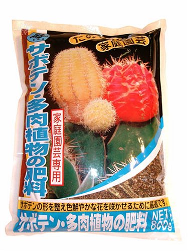 松印サボテン多肉植物の肥料800g