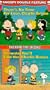 Snoopy Double Feature Vol. 5 (There's No Time For Love, Charlie Brown/Someday You'll Find Her, Charlie Brown) [VHS]