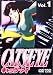 CAT’S EYE(キャッツ・アイ) Vol.1 [DVD]