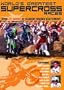 World's Greatest Supercross Races