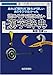 読めそうで読めない漢字辞典―日本初!!漢ぺき君方式