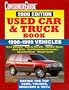 Used Car and Truck 2000 (Consumer Guide Used Car & Truck Book)