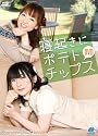 寝起きにポテトチップス DVD
