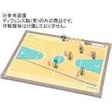 モルテン（ｍｏｌｔｅｎ）　ディフェンス選手駒　バスケットボール用　商品コード：ＳＢ００１８－００の画像