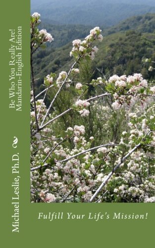 Be Who You Really Are!: Mandarin-English Edition (Volume 4) (Mandingo Edition)