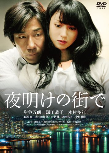 深田恭子のアイテム画像