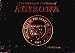 ARIZONA (The History & Heritage Of) 4-DVD Box