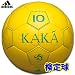 2009NEWモデル adidas(アディダス) アディピュア カカ 5号検定球 AS513KAKA