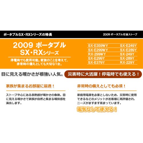 コロナ(CORONA) 石油ストーブ シルバー RX-229Y(S)
