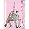 Entangled Circumstances (Yaoi Manga)