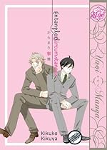Entangled Circumstances (Yaoi Manga) Entangled Circumstances (Yaoi Manga)