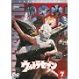 �E���g���Z�u�� Vol.7 [DVD]