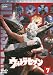 ウルトラセブン Vol.7 [DVD]