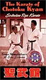 Review Dragon Associates Inc.  / The Karate of Chotoku Kyan (Tsunami)