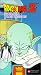 VHS : Dragonball Z, Vol. 29: Garlic Jr. Black Water Mist (Edited)
