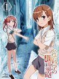 とある科学の超電磁砲 第1巻 <通常版> [Blu-ray]