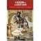 19th Century Historic Fiction (1851-1900)