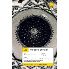 Complete Modern Persian Book/CD Pack (Teach Yourself Languages)