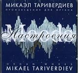 Mikael Tariverdiev. Nastroenija. Proizvedenija dlja organa