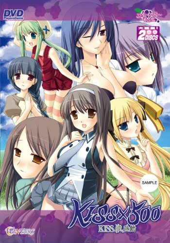 [ミヤスリサ 平井次郎] DVDPG KISS×500 ~KISS権、発動~