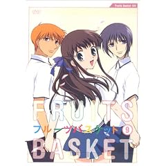 フルーツバスケット 9〈初回限定盤マスコットフィギュア付DVD〉