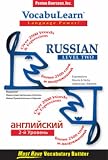 Vocabulearn Russian: Level 2 (VocabuLearn)
