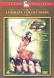 Roti Kapada Aur Makaan [1972] [DVD]