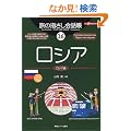 ���̎w������b�� 26���V�A (�����ȊO�̂ǂ�����!)
