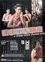 Chinese Torture Chamber Story