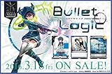 ラクロジ】3月18日発売のトライアルデッキ01「Bullet Logic