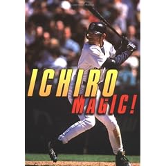 Ichiro Magic