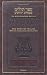 Book of Psalms With an Interlinear Translation: General Use Bible ; Psalms Maroon Binding, White Edging, Schottenstein Edition (Artscroll (Mesorah Series)) (Hebrew Edition)