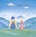 日本人でよかったです・・・