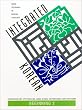 Integrated Korean: Beginning Level (Klear Textbooks in Korean Language)