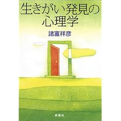 �������������̐S���w