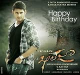 Mahesh Khaleja Movie Poster (11 x 17 Inches - 28cm x 44cm) (2010) Indian Style A -(Mahesh Babu)(Anushka Shetty)(Prakash Raj)(Brahmanandam)(Tanikella Bharani)(Suneel)