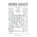 Hannya Shingyo