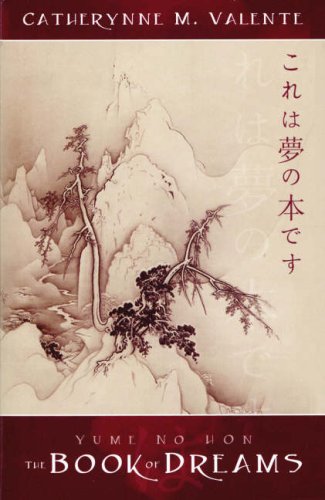Japanese