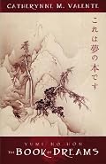 Yume No Hon: The Book of Dreams