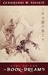 Yume No Hon: The Book of Dreams