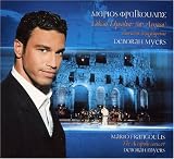 Acropolis Concert