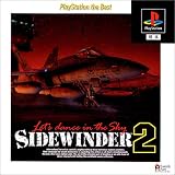 サイドワンダー2 PlayStation the Best