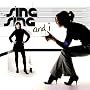 Sing-Sing and I