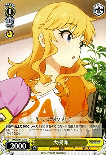 ヴァイスシュヴァルツ 大槻 唯/アイドルマスター シンデレラガールズ(IMCW41)/ヴァイス