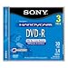 Sony 8-cm. DVD-R-Camera - 3-pk.