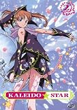Kaleido Star - All Things Great & Small (Vol. 2)